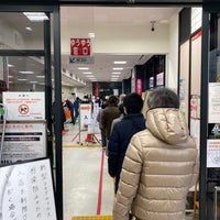Photo taken at Tamagawa Post Office by まるめん@ワクチンチンチンチン on 12/30/2020