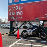 フタバ図書 広店 Bookstore