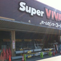 スーパービバホーム 新習志野店 Furniture Home Store In 習志野市 スーパービバホーム 新習志野店 Furniture Home Store In 習志野市