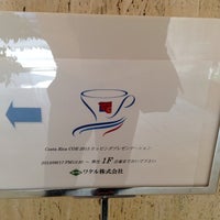 ワタル株式会社 本社 Wataru Co Ltd Head Office 西新橋 13 Visitors ワタル株式会社 本社 Wataru Co Ltd Head Office 西新橋 13 Visitors