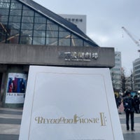 Photo taken at Tokyo Metropolitan Theatre by ☆ on 4/6/2024