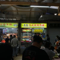 Photo taken at Boon Lay Place Market &amp;amp; Food Centre by M K. on 5/14/2021