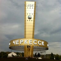 Photo taken at Cherkessk by Мурат M. on 1/24/2021