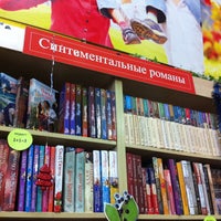 Photo taken at магазин &amp;quot;Планета книг&amp;quot; by Valeriya S. on 1/12/2015