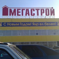 Photo taken at Мегастрой by nicknick267 on 11/4/2012