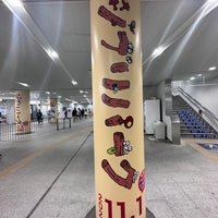 Photo taken at Fujigaoka Station by ( ･ω･) か. on 5/11/2023