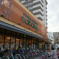 Foods Market Satake 茨木西駅前店 茨木市 大阪府