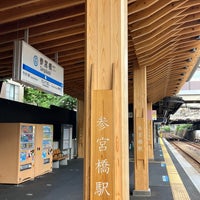 Photo taken at Sangubashi Station (OH03) by S ら. on 7/22/2023