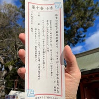 Photo taken at Sumiyoshi-taisha Shrine by S ら. on 1/8/2024