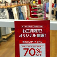 The Gap Generation イオンモール太田 Now Closed 石原町81