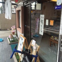 Photo taken at 旭屋本店 by PIPI on 3/12/2016