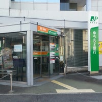 郵便 局 窓口 緑 ゆうゆう