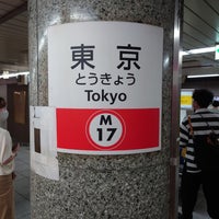 Photo taken at Marunouchi Line Tokyo Station (M17) by 秋雄 玉. on 6/4/2023