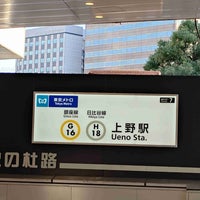 Photo taken at Ginza Line Ueno Station (G16) by 秋雄 玉. on 12/25/2023