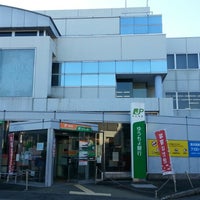 緑郵便局 Post Office In 緑区