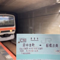 Photo taken at Funabashihōten Station by HRK on 10/1/2023