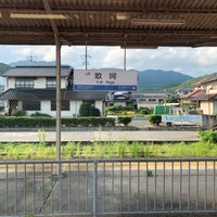Photo taken at Kuga Station by mochi on 8/14/2022