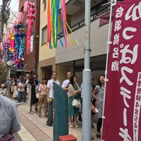 Photo taken at さがみ屋 by ガメゴジラ on 7/7/2018