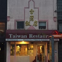 รูปภาพถ่ายที่ Taiwan Restaurant 台灣飯店 โดย Andrew D. เมื่อ 6/13/2019
