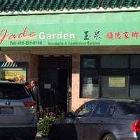 Photo taken at Jade Garden by Andrew D. on 2/21/2019