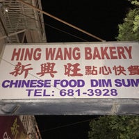 Photo taken at Hing Wang Bakery by Andrew D. on 2/12/2019