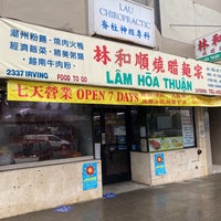 Photo taken at Lam Hoa Thuan Restaurant by Andrew D. on 2/19/2021