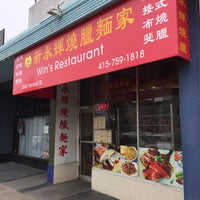 Photo taken at Win&amp;#39;s Restaurant by Andrew D. on 4/19/2019