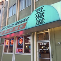 My Tofu House - Inner Richmond - 4627 Geary Blvd