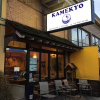 Photo taken at Grandeho&amp;#39;s Kamekyo by Andrew D. on 2/15/2019