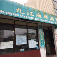 Photo taken at Kirin Chinese Restaurant by Andrew D. on 6/24/2019