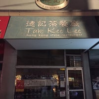 Photo taken at Tak Kee Lee by Andrew D. on 2/9/2019
