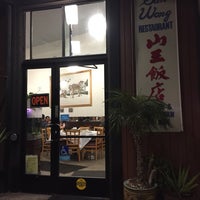 Photo taken at San Wang Restaurant by Andrew D. on 2/18/2019