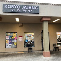 Photo taken at Koryo Ja Jang by Andrew D. on 8/5/2021