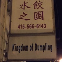 Photo taken at Kingdom of Dumpling by Andrew D. on 1/19/2019