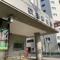 Photo taken at Ogikubo Post Office by ぱの on 1/19/2022
