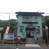 Photo taken at Kamiongata Post Office by ぱの on 7/7/2022