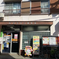 Photo taken at Koenji Ekimae Post Office by ぱの on 9/24/2021