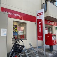 Photo taken at Ota Chuo 8 Post Office by ぱの on 2/1/2022