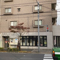 Photo taken at Mitaka Shinkawa Post Office by ぱの on 10/27/2022
