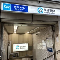 Photo taken at 早稲田駅 1番出口 by ぱの on 9/7/2021