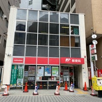 Photo taken at Ikebukuro-Ekimae Post Office by ぱの on 9/7/2021