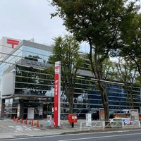 Photo taken at Chofu Post Office by ぱの on 10/27/2022