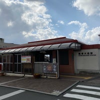 Photo taken at Kyōikudai-Mae Station by ぱの on 2/11/2022