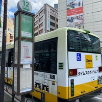 Photo taken at 池袋駅東口バス停 by ぱの on 7/28/2022