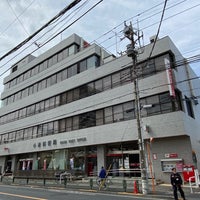 Photo taken at Koiwa Post Office by ぱの on 4/1/2022