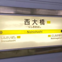 Photo taken at Nishiohashi Station (N14) by ぱの on 10/1/2022
