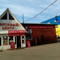 Photo taken at Строительный рынок by Kirill B. on 4/23/2019