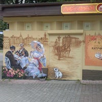 Photo taken at Любимая кофейня by Ksenia A. on 7/2/2014