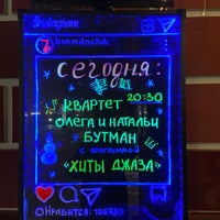 Photo taken at Клуб Игоря Бутмана на Таганке by Любовь М. on 12/11/2021
