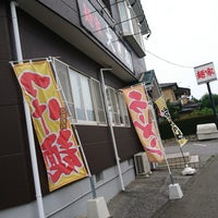 麺家 大森 - Snack Place in Utsunomiya